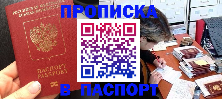 регистрация для школы в Ноябрьске