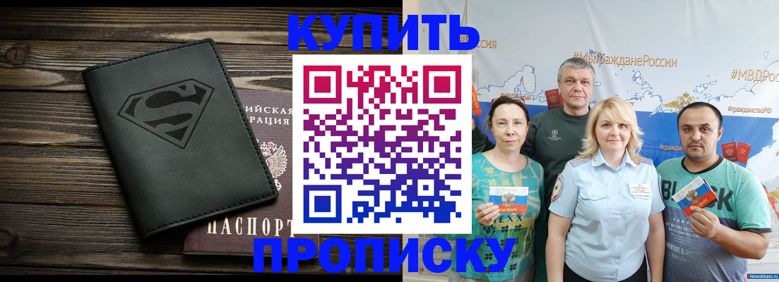 найти адрес прописки в Ноябрьске